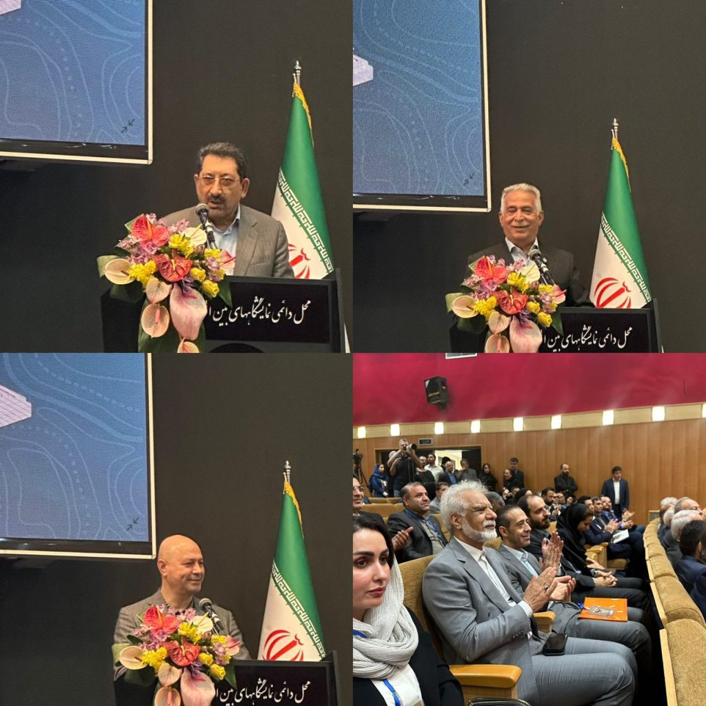 نکوداشت روز ملی معدن