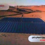 اتصال نیروگاه خورشیدی سیمان زابل به شبکه برق